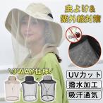  сеть имеется шляпа UV cut широкополая шляпа от солнца выгоревший на солнце участок предотвращение садоводство шляпа ультрафиолетовые лучи меры . средний . меры уличный лето рыбалка кемпинг 