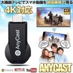 4K Anycast Don gru ресивер режим переключатель . не необходимо простой подключение большой экран 4K высокое разрешение анимация пересылка зеркало литье ресивер беспроводной беспроводной HDI адаптор ANYGOLD
