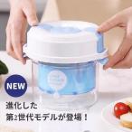 水切りヨーグルトができる容器  ヨーグルト 水切り 水切りヨーグルト  グリークヨーグルト チョコ ドレッシング シャヨーグルト風 水切