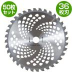 [] комплект косить . Tipsaw бритва наружный диаметр 255mm 36 листов лезвие дыра диаметр 25.4mm косилка косилка кусторез изменение лезвие 255mm×36T×25.4mm