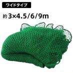  защитная сетка 3m бейсбол баскетбол футбол Golf двор собственное производство бейсбол сеть 3m×4.5 6 9m вне . забор сеть сетка мяча Home Ran ne