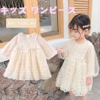  детская одежда девочка Kids One-piece вышивка гонки формальный свадьба baby подарок .. три . презентация "Семь, пять, три" цветочный принт бежевый младенец ребенок do