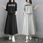  выставить Parker женский maxi One-piece джерси длинный тренировочный + юбка верх и низ в комплекте осень одежда с капюшоном . движение способ длинный рукав s