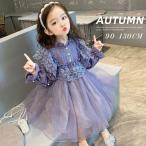  Kids платье One-piece ребенок One-piece девочка платье презентация длинный рукав весна осень-зима Корея ребенок одежда оборка One-piece ребенок платье chu-rus