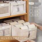  немедленная уплата нижнее белье место хранения box нижнее белье кейс для хранения бюстгальтер место хранения брюки шея Thai место хранения box кейс для хранения носки место хранения выдвижной ящик возможно .. окно одежда .