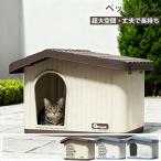  домашнее животное house кошка домашнее животное house кошка house наружный салон домик для кошек собачья конура сборка домашнее животное house вне кошка house наружный водонепроницаемый выдерживающий -слойный "дышит" 