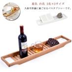  ванна tray ba старт черный автобус стол ванная подставка бамбук производства ванна стол товары для ванны место хранения ванна для стол класть шт. автобус стол 