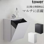  туалет pot кейс для хранения корзина для мусора туалет место хранения tower стена установка пол класть орнамент стена поверхность wall принадлежности для уборки мусорка для гигиен.отходов менструация сопутствующие товары туалет 
