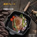 гриль yakiniku plate стейк листовая сталь yakiniku кастрюля сковорода решётка plate кухонная посуда для бытового использования барбекю IH соответствует / прямой огонь соответствует / газ темно синий 