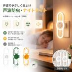  Ultrasonic System уничтожение насекомых контейнер мышь удаление удалитель москитов контейнер репеллент контейнер комары исключая . тихий звук нет запах нет .360° все направление уничтожение насекомых машина все лет использование возможность таракан / комары / насекомое / есть /