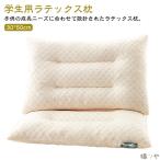  детский студент для аннулирование подушка высота отталкивание Kids pillow 30*50cm поддержка Junior la Tec s подушка la Tec s. шарик la Tec s частица la Tec s подушка дешево 