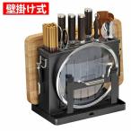 包丁スタンド まな板スタンド 鍋蓋立て 箸立て スプーン ナイフ キッチン収納 多機能 水切り