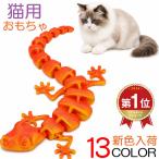  кошка .... кошка для игрушка .. динозавр осьминог ящерица ящерица .. передвижной ребенок -тактный отсутствует аннулирование kli