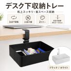  стол внизу место хранения tray 360 раз вращение установленный позже стол внизу место хранения стол внизу место хранения подставка место хранения tray зажим тип инструмент не необходимо компактный мелкие вещи место хранения канцелярские товары место хранения 