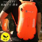  плавание bi28L/ 35L водонепроницаемый сумка float ценный товар inserting срочный плавучие средства плавание bi плавание bi открытый вода acid ma- триатлон to