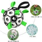 犬 サッカーボール 犬用ボール 犬用おもちゃ 犬玩具 ペット用 おもちゃ 犬用品 耐久性良い 壊れない ボール 弾性高い 知育玩具 訓練玩具
