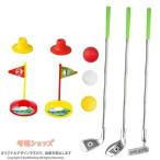  Kids Golf комплект Mini Golf комплект комплект мяч 3 шт подарок образование Golf игрушка комплект двор для спорт игрушка закрытый мяч ..