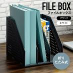A4 файл box складной эластичный документы установить книжка подставка журнал держатель компактный 4 уровень полки офисная работа сопутствующие товары место хранения сопутствующие товары b трещина настольный ребенок часть магазин стол сверху b
