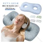  подушка уголок ..... уголок боль меры уголок ... наушники pillow низкая упругость подушка уголок ... ширина направление . для сон подушка защита протектор слуховай аппарат уголок дыра имеется подушка уголок серьги для ... "дышит" 