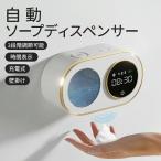  мыло диспенсер автоматика пена Touch отсутствует HD LED настенный заряжающийся автоматика Smart мыло для рук диспенсер ванная кухня для мыло бутылка час отображать пена мыло te