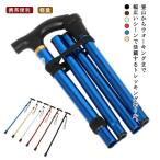  треккинг paul (pole) складной колпак compact stock ходьба палка День почитания пожилых людей альпинизм мобильный удобный треккинг paul (pole) stock легкий высокий King 