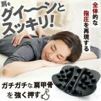  плечо .. отдирание pillow плечо .. стрейч целый body спина здоровье целый .. товары 