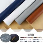  мотоцикл сиденье DIY обивка изменение машина кожзаменитель ткань водонепроницаемый 1*1.38M чёрный 2 модель можно выбрать ремонт прикленить кожаные сидения 0.5*1.38M искусственная кожа сиденье склейка . мягкость . диван 