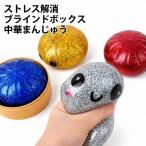 ... играть squishy squishy .... нежный игрушка китайский manju . голова ... игрушка вода чувство squishy шторы box ребенок моти моти модный 