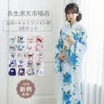  юката цветочный принт женский One-piece тип юката + пояс хекооби 3 позиций комплект юката One-piece женский пояс хекооби комплект одевание простой один человек надеты начинающий предназначенный 26 рисунок развитие простой юката лето праздник цветок 