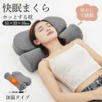  ho . делать подушка pillow шея плечо температура .. температура ..... теплый hot охлаждение . меры безопасность .. дешево . поддержка низкая упругость материалы использование постельные принадлежности температура . товары 