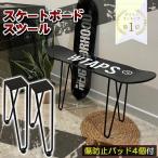�X�P�{�[ �֎q �X�c�[�� �r �X�P�[�g�{�[�h �X�P�{�[ �C�X �x���` �`�F�A �e�[�u�� �p�[�c ���b�N ������� �f�b�L �S �A�C�A�� �� ���h�~�̋r�L���b�v�t