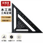DIY для * двусторонний шкала треугольник линейка для деревообработки 30cm aluminium сплав двусторонний шкала Laser печать транспортир круг пила гид прямой угол измерение . документ . плотничный инструмент DIY чертёж модель 