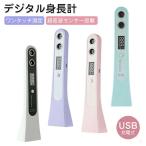 �f�W�^�� �g���v �����g �Z���T�[ LED �f�B�X�v���C USB �[�d�� �|�[�^�u�� �玙 �L�^ ���� �g���b�L���O �~�j �R���p�N�g �ȃX�y�[�X �y�� �����^�� �֗� �玙