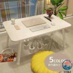  low стол низкий стол складной стол compact Mini стол одноцветный одиночный цвет простой под дерево маленький размер низкий столик поломка ножек один человек жизнь bed стол 