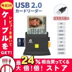 ICカードリーダー 確定申告(E-Tax) マイナンバーカード対応 ZOWEETEK 接触型 USBタイプ Windows10 Mac Micro SD (TF) SIMに対応