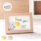 . работа отправка другой сообщение карта спасибо благодарность. самочувствие .. почтовая отправка подарок букет симпатичный фоторамка подарок бесплатная доставка 