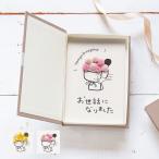 ショッピングメッセージカード無料 メッセージカード お世話になりました  退職 送別 ポスト投函 ギフト お花 花束 手作り 立体 ブック型ボックス   送料無料