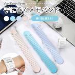  силикон частота память частота список переносной todo список запястье Note ручной завод ... предмет водонепроницаемый -слойный . использование срочный дата работа блокнот для заметок 