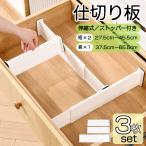  эластичный перегородка . доска 3 шт. комплект падающий нет книжка end .. обивка место хранения выдвижной ящик место хранения . покупка 