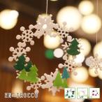  фетр lease снег. кристалл tree фетр ткань snow хлопья украшение орнамент симпатичный зима оборудование орнамент бесплатная доставка 