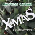 X MAS* Galland белый маленький орнамент Рождество. украшение детский сад школа украшение стена украшение Рождество украшение семья украшение бесплатная доставка 