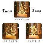 クリスマスライト 3D ツリー デコレーション3DランプルームテーブルランプLEDデコレーションラン ...
