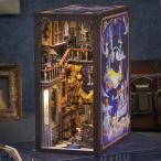 ショッピングDIYキット ブックエンド 宇宙の星雲 ブックヌック 本立て ジオラマ DIY キット スタンド 本棚 木製 アンティーク ミニチュア