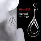 ピアス レディース アクセサリー フックピアス シルバー925 両耳用 ダブルリング ツイスト ぶらさがり 大ぶり 揺れる 爆買