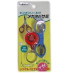  булавка on катушка есть очки basami Marushin рыболовные снасти рыболовная снасть зажим 