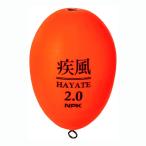 疾風 [カン付き/2.0号] NPK(ナカジマ)(2913)