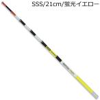 . полки корюшка ровность каркас наконечник 21cm PROX Prox SSS флуоресценция желтый WHSH521SSS