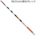 . полки корюшка ровность каркас наконечник 21cm PROX Prox SS флуоресценция orange WHSH521SS