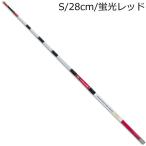 . полки корюшка ровность каркас наконечник 28cm PROX Prox S флуоресценция красный WHSH528S