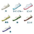 【送料無料・2足セット】 日本教育パワーシューズ 教育シューズ 上履き 上靴 内履き